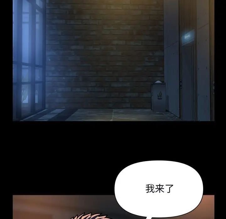 第85话-社区重建协会/敲开你的门-KOI | Art hall（第29张）