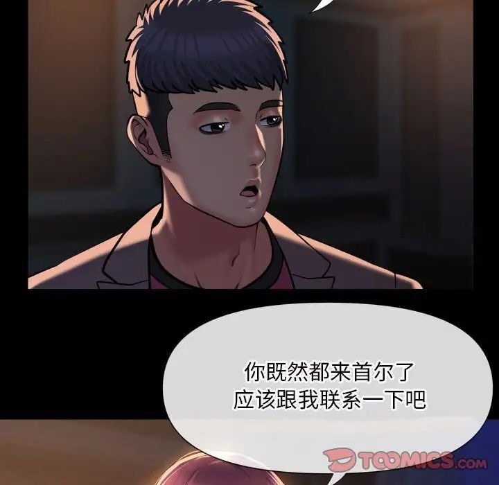 第85话-社区重建协会/敲开你的门-KOI | Art hall（第30张）