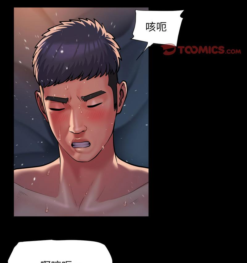 第86话-社区重建协会/敲开你的门-KOI | Art hall（第19张）