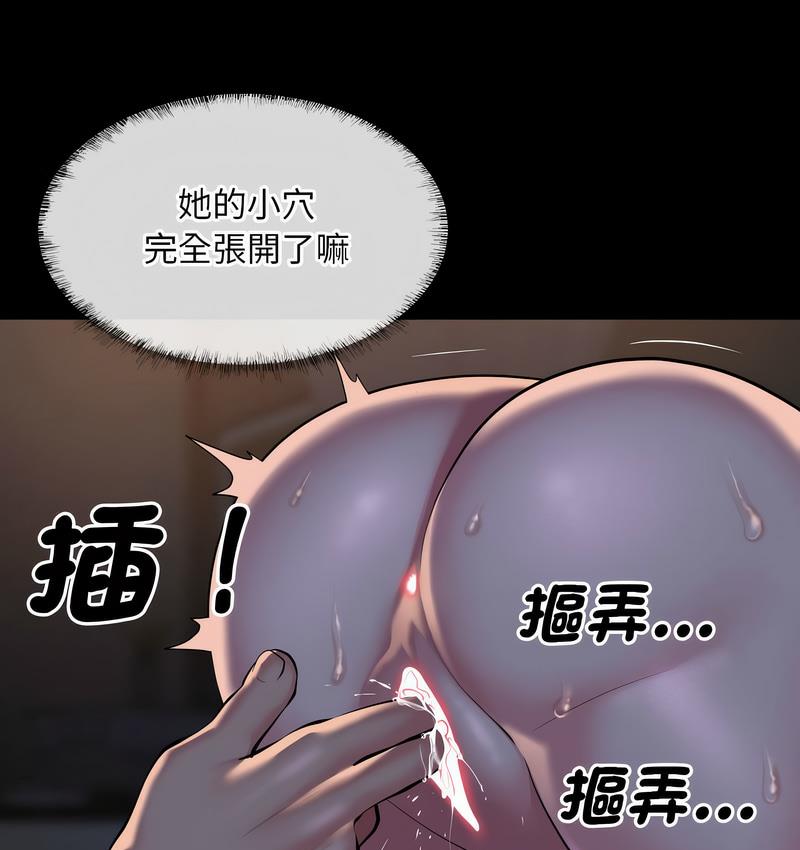 第86话-社区重建协会/敲开你的门-KOI | Art hall（第26张）