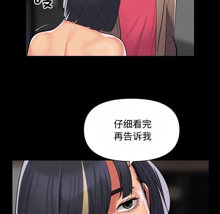 第87话-社区重建协会/敲开你的门-KOI | Art hall（第11张）