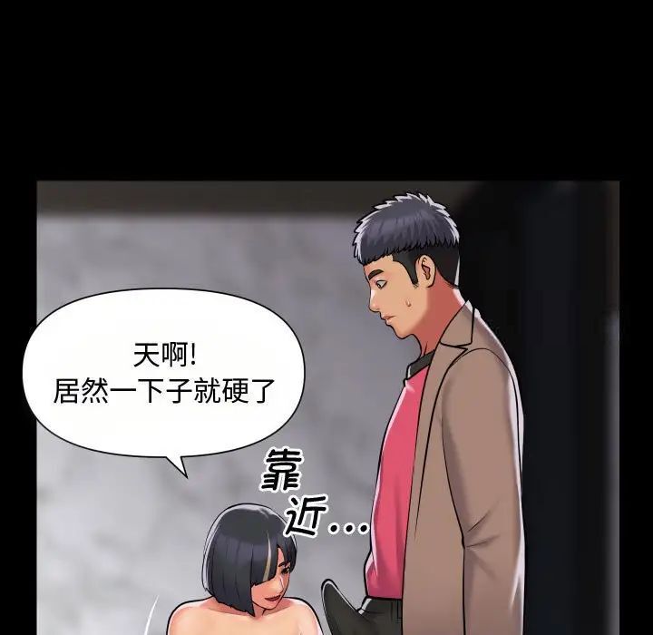 第87话-社区重建协会/敲开你的门-KOI | Art hall（第15张）