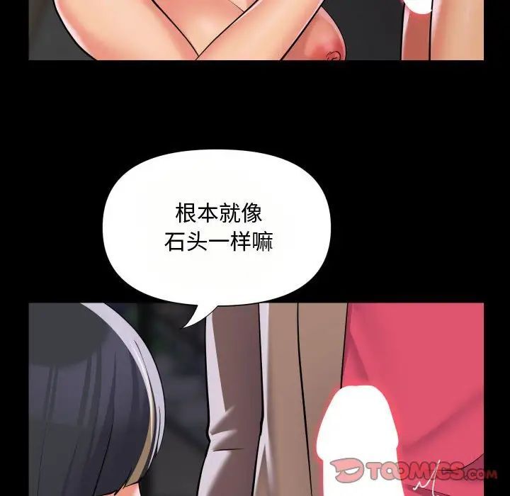 第87话-社区重建协会/敲开你的门-KOI | Art hall（第22张）
