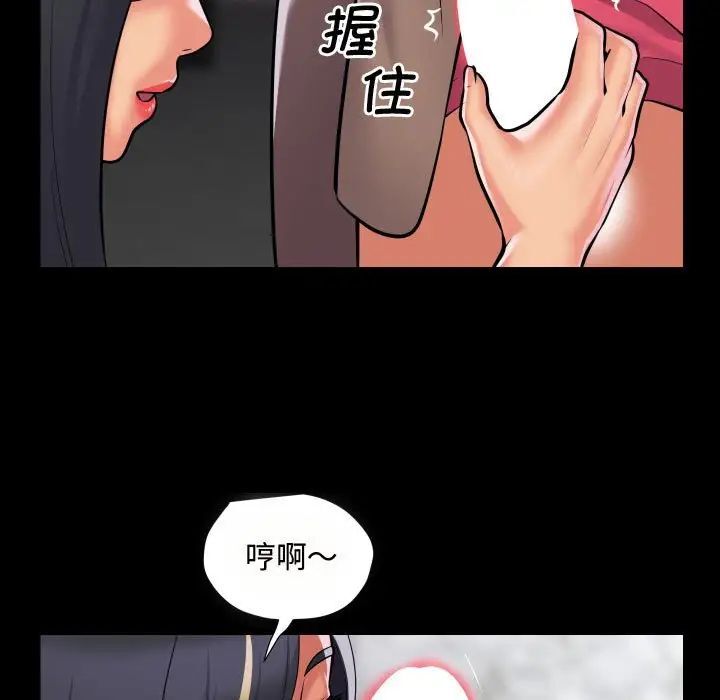第87话-社区重建协会/敲开你的门-KOI | Art hall（第23张）