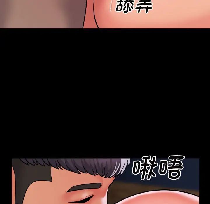 第87话-社区重建协会/敲开你的门-KOI | Art hall（第35张）