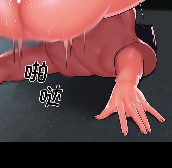 第87话-社区重建协会/敲开你的门-KOI | Art hall（第47张）