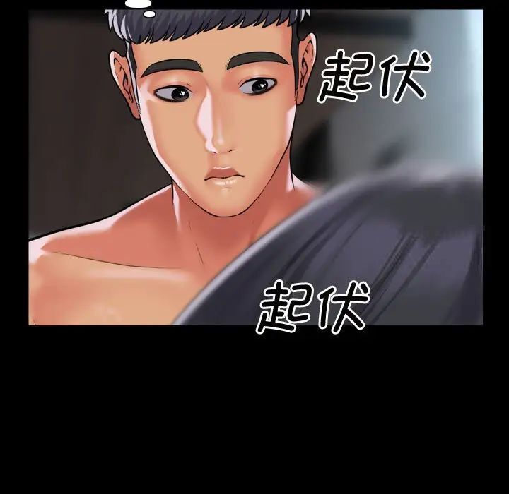 第87话-社区重建协会/敲开你的门-KOI | Art hall（第51张）