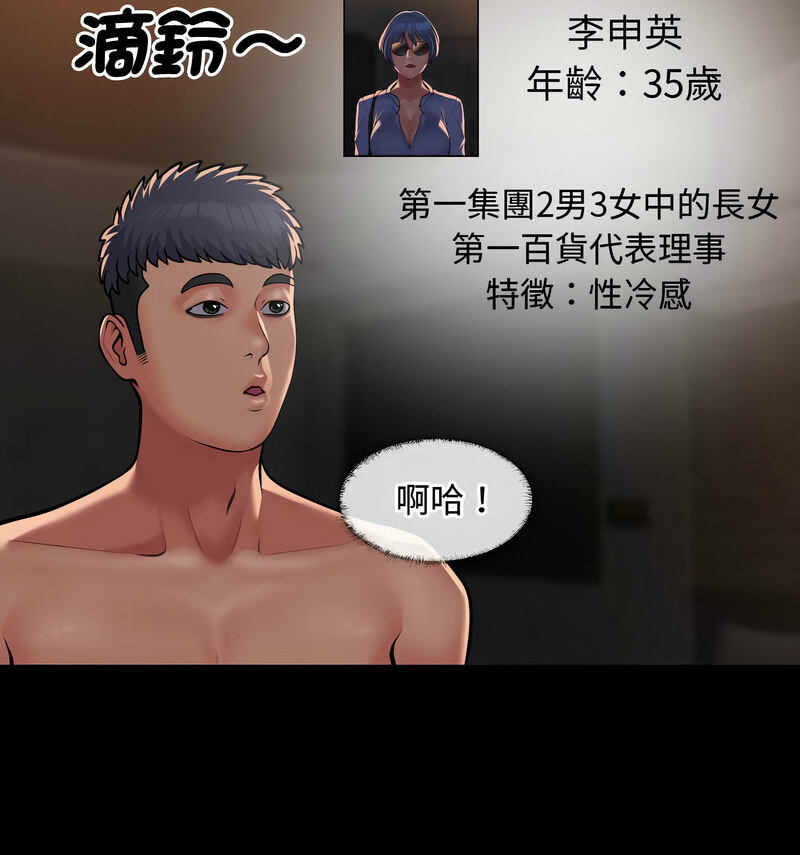 第88话-社区重建协会/敲开你的门-KOI | Art hall（第27张）