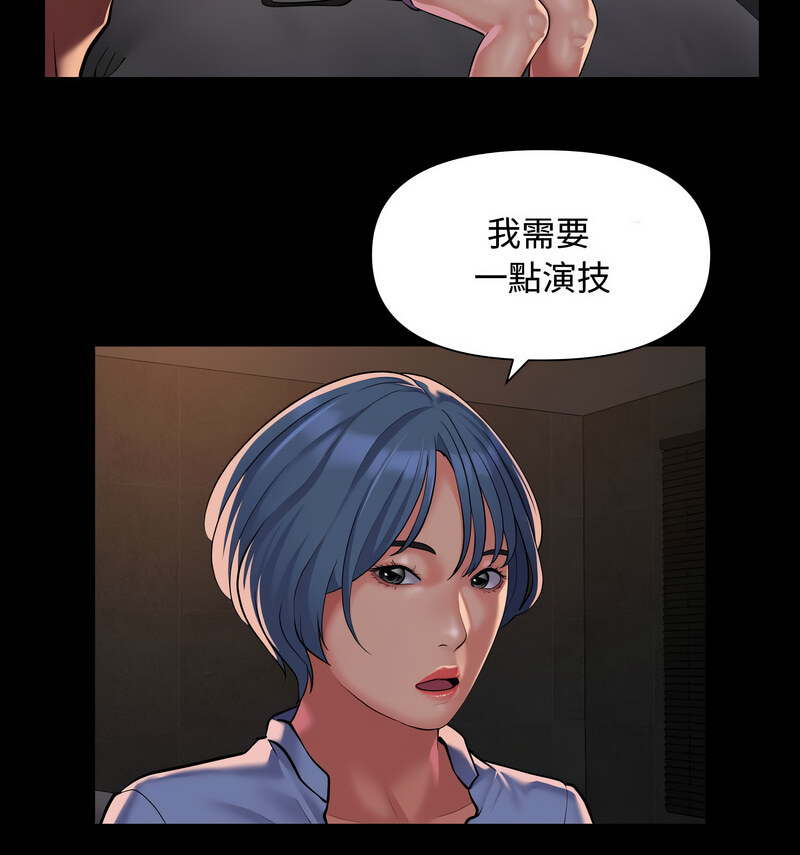 第88话-社区重建协会/敲开你的门-KOI | Art hall（第29张）