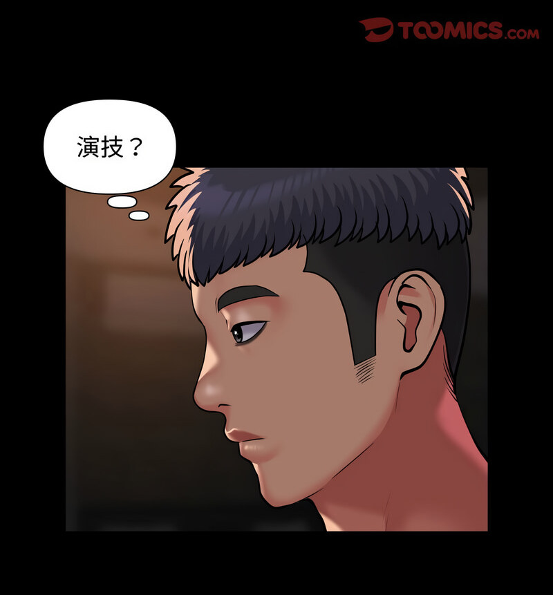 第88话-社区重建协会/敲开你的门-KOI | Art hall（第30张）