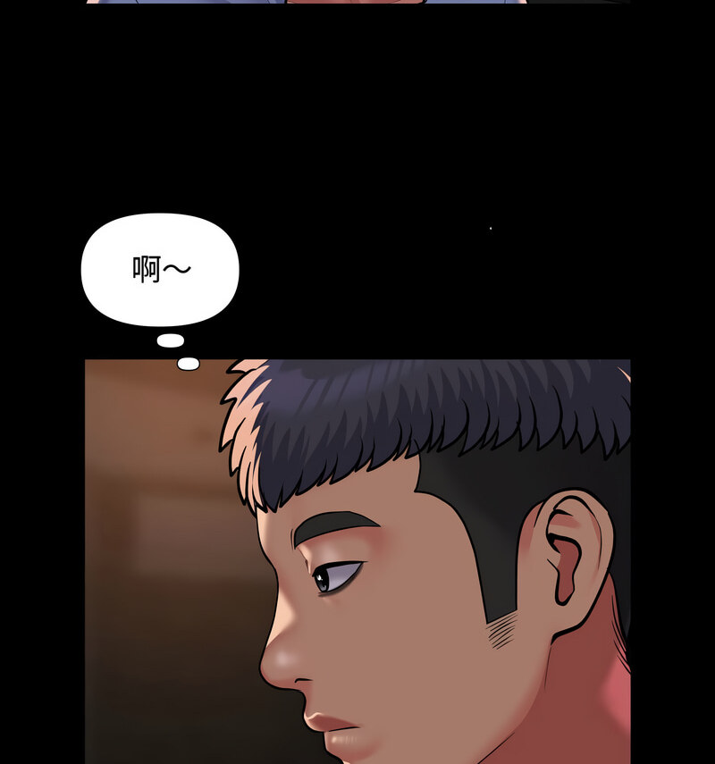 第88话-社区重建协会/敲开你的门-KOI | Art hall（第32张）