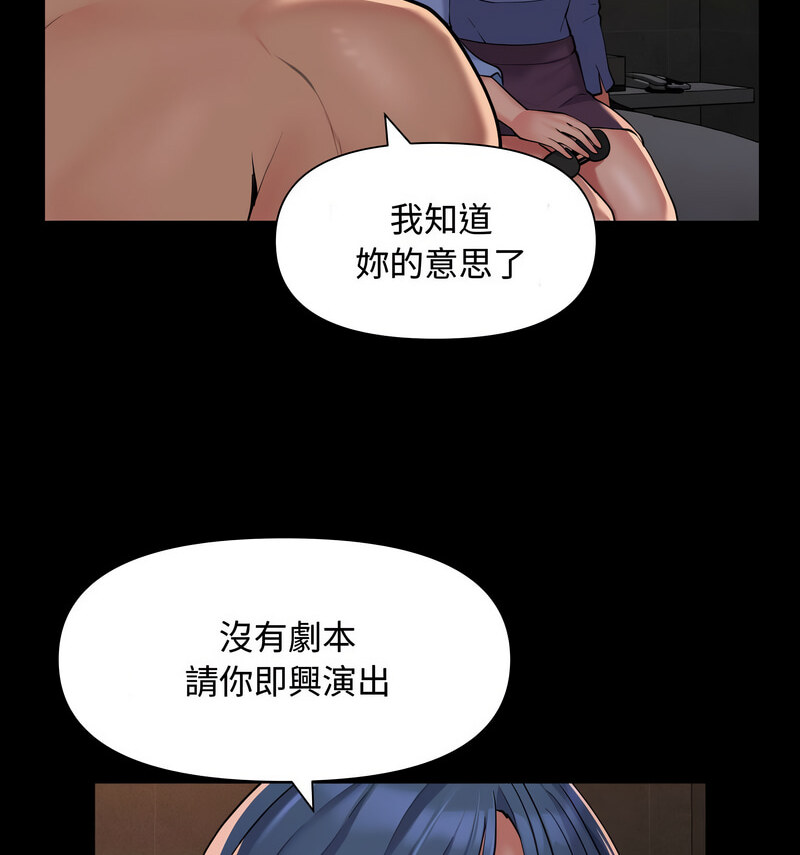 第88话-社区重建协会/敲开你的门-KOI | Art hall（第34张）