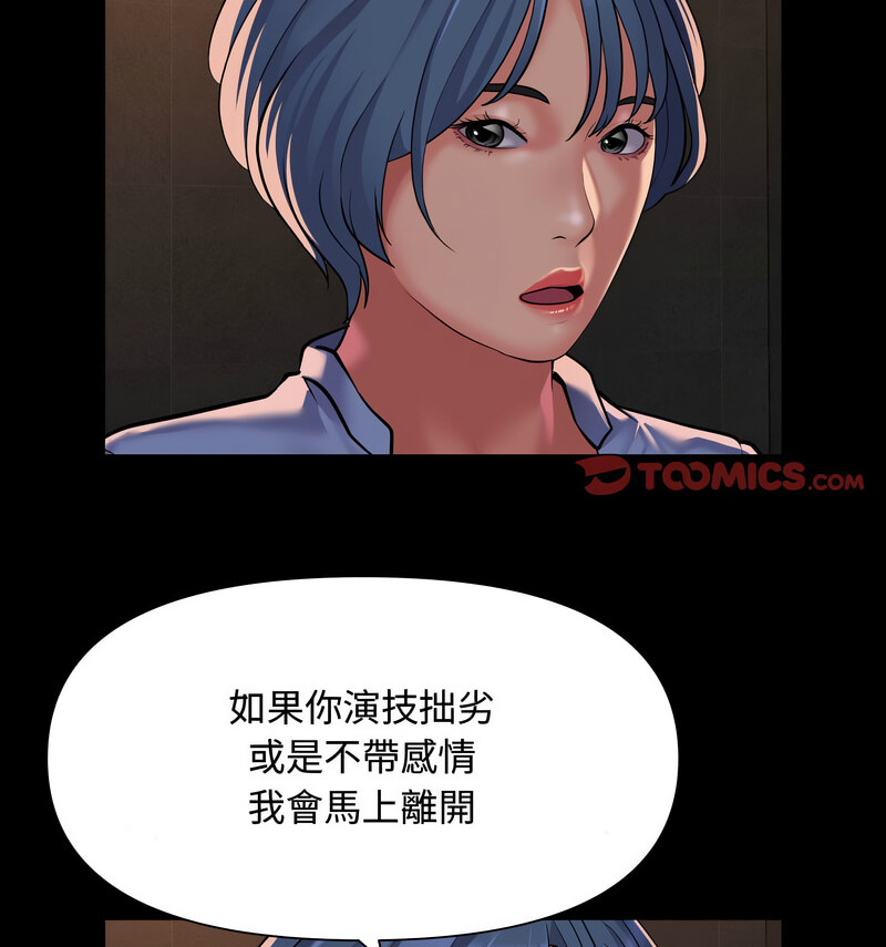 第88话-社区重建协会/敲开你的门-KOI | Art hall（第35张）