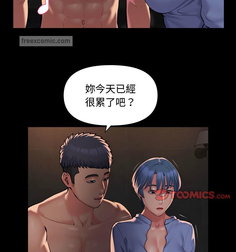 第88话-社区重建协会/敲开你的门-KOI | Art hall（第42张）