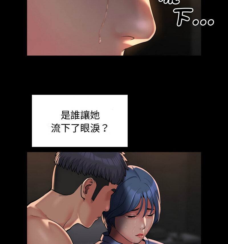 第88话-社区重建协会/敲开你的门-KOI | Art hall（第45张）