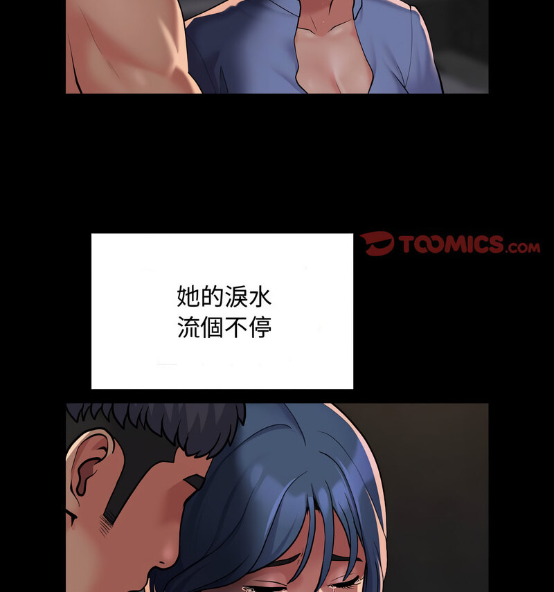 第88话-社区重建协会/敲开你的门-KOI | Art hall（第46张）