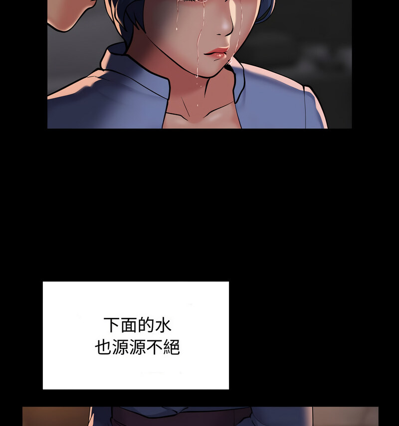 第88话-社区重建协会/敲开你的门-KOI | Art hall（第47张）
