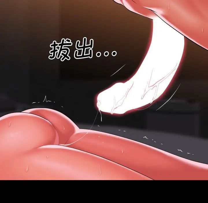 第89话-社区重建协会/敲开你的门-KOI | Art hall（第31张）
