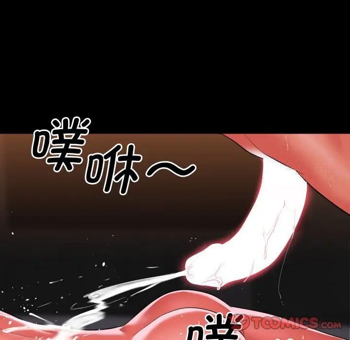 第89话-社区重建协会/敲开你的门-KOI | Art hall（第32张）
