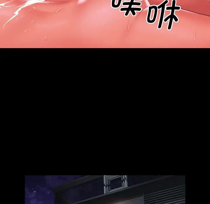 第89话-社区重建协会/敲开你的门-KOI | Art hall（第33张）