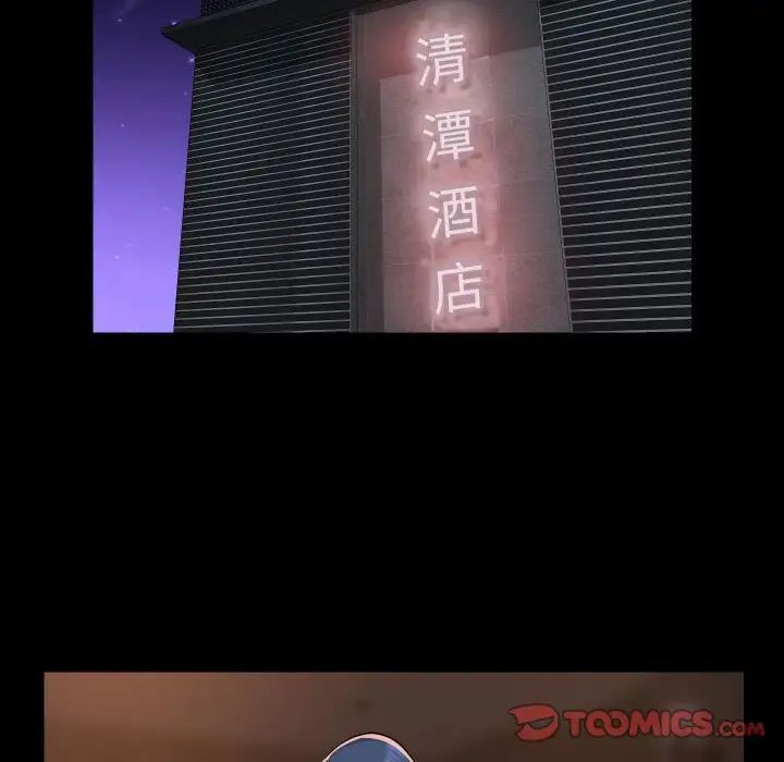 第89话-社区重建协会/敲开你的门-KOI | Art hall（第34张）