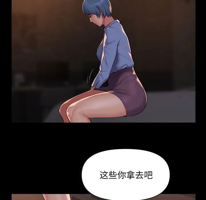 第89话-社区重建协会/敲开你的门-KOI | Art hall（第35张）