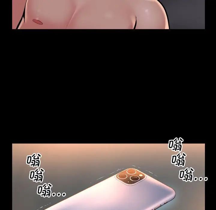 第89话-社区重建协会/敲开你的门-KOI | Art hall（第45张）