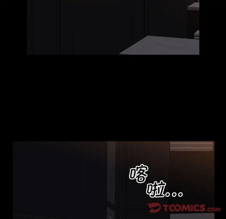 第89话-社区重建协会/敲开你的门-KOI | Art hall（第58张）