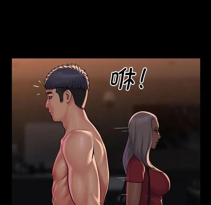 第89话-社区重建协会/敲开你的门-KOI | Art hall（第61张）