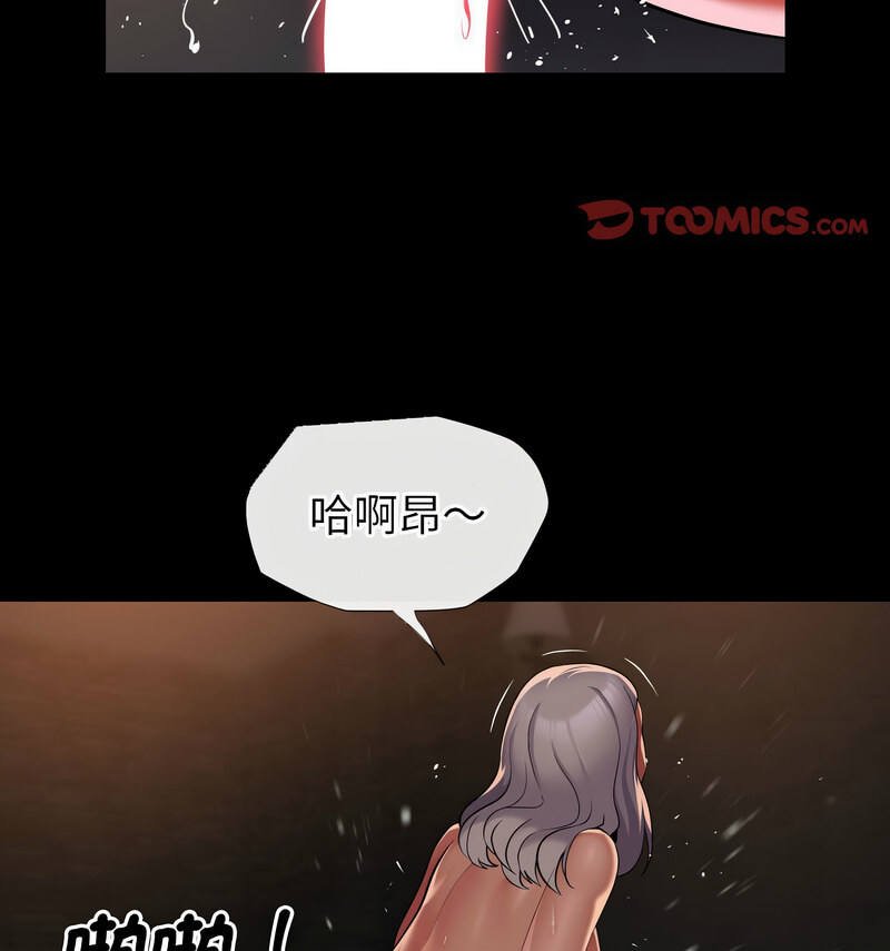 第90话-社区重建协会/敲开你的门-KOI | Art hall（第28张）