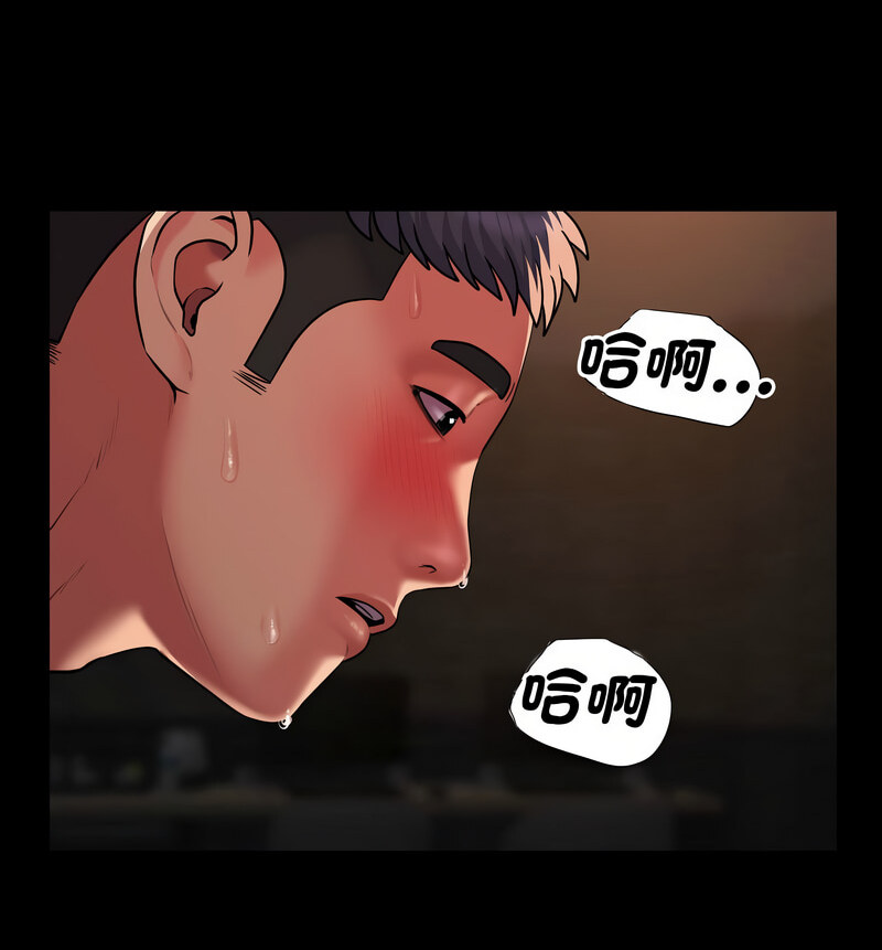 第90话-社区重建协会/敲开你的门-KOI | Art hall（第40张）