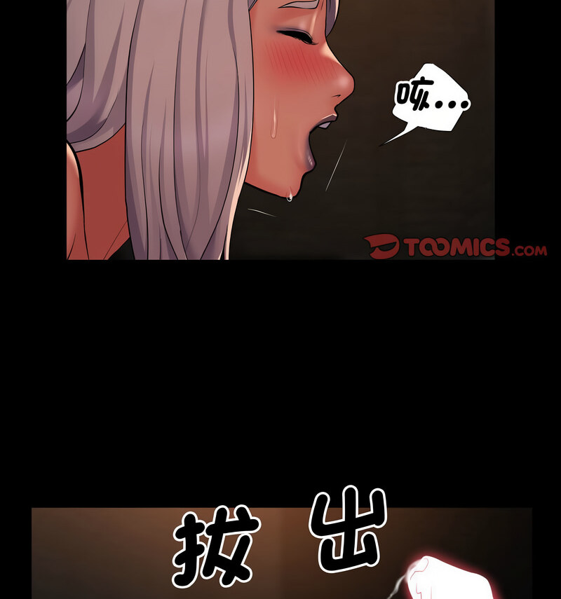 第90话-社区重建协会/敲开你的门-KOI | Art hall（第46张）