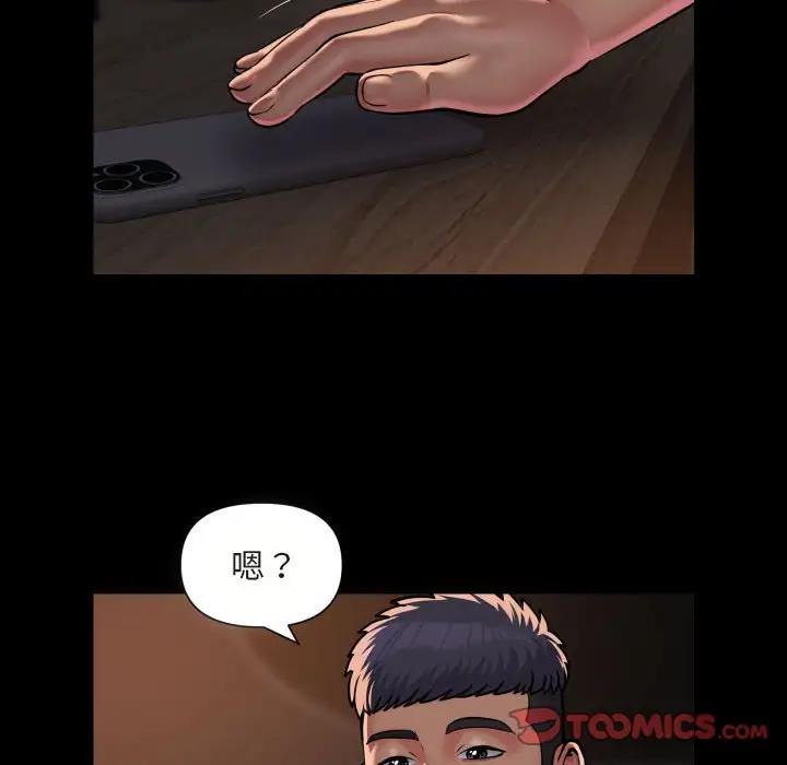 第91话-社区重建协会/敲开你的门-KOI | Art hall（第26张）