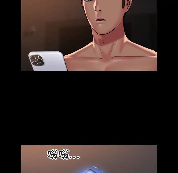 第91话-社区重建协会/敲开你的门-KOI | Art hall（第27张）