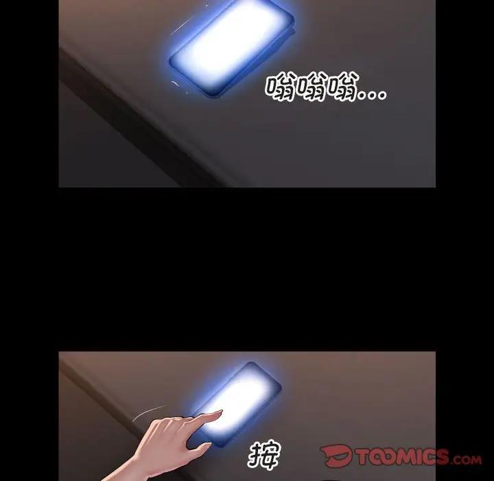 第91话-社区重建协会/敲开你的门-KOI | Art hall（第28张）