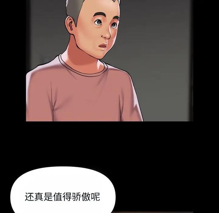 第92话-社区重建协会/敲开你的门-KOI | Art hall（第11张）