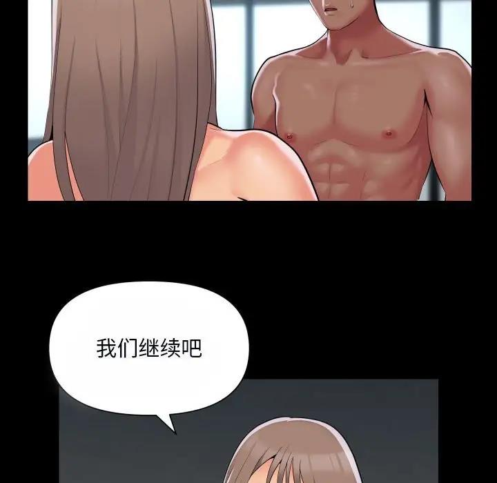 第92话-社区重建协会/敲开你的门-KOI | Art hall（第17张）