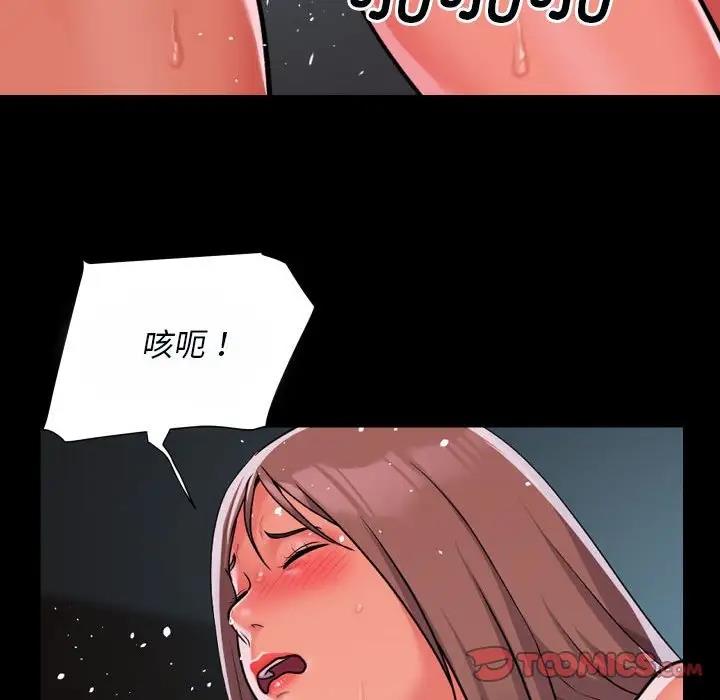 第92话-社区重建协会/敲开你的门-KOI | Art hall（第42张）