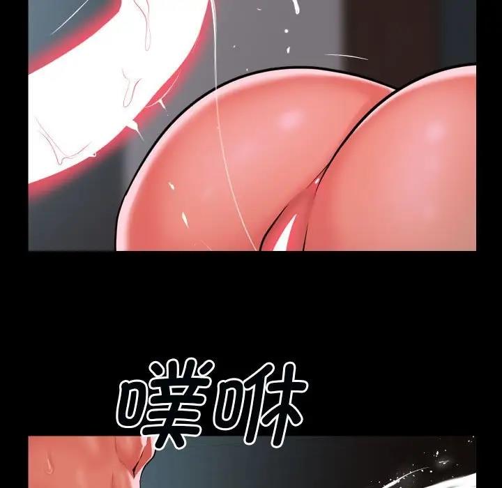 第92话-社区重建协会/敲开你的门-KOI | Art hall（第45张）