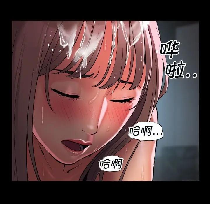 第92话-社区重建协会/敲开你的门-KOI | Art hall（第48张）