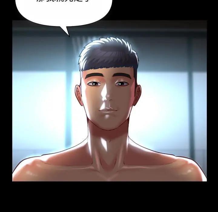 第92话-社区重建协会/敲开你的门-KOI | Art hall（第52张）