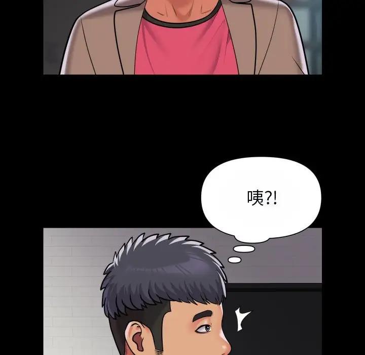 第92话-社区重建协会/敲开你的门-KOI | Art hall（第55张）