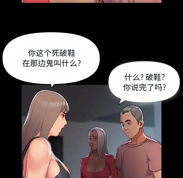 第92话-社区重建协会/敲开你的门-KOI | Art hall（第61张）