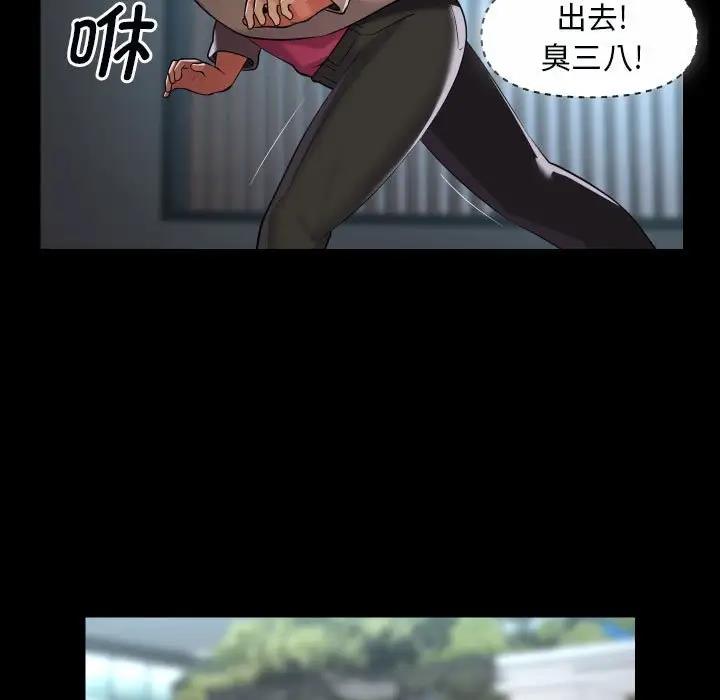 第92话-社区重建协会/敲开你的门-KOI | Art hall（第63张）