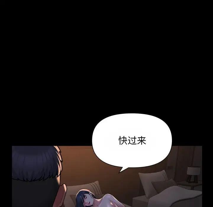 第93话-社区重建协会/敲开你的门-KOI | Art hall（第16张）