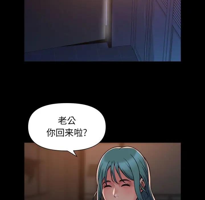 第94话-社区重建协会/敲开你的门-KOI | Art hall（第21张）