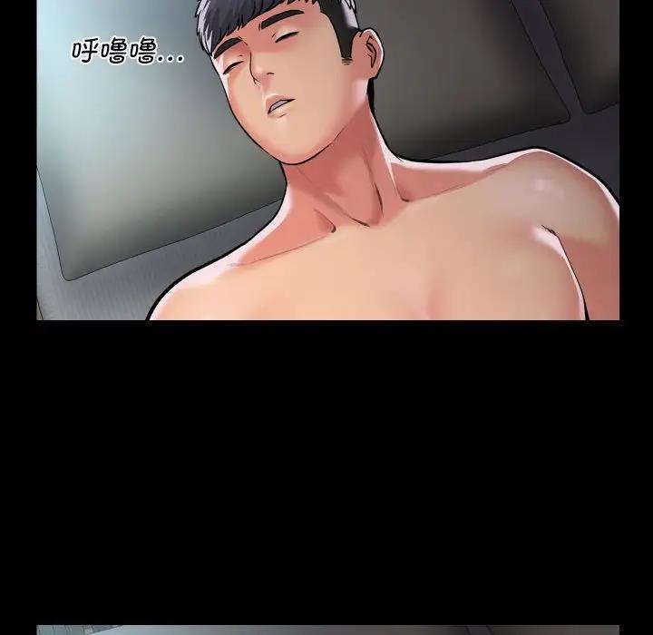 第95话-社区重建协会/敲开你的门-KOI | Art hall（第17张）