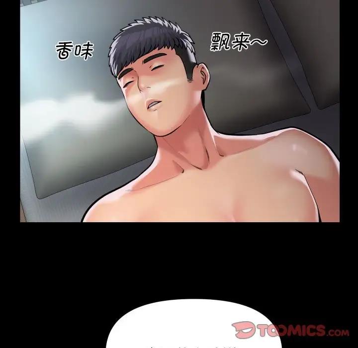 第95话-社区重建协会/敲开你的门-KOI | Art hall（第18张）