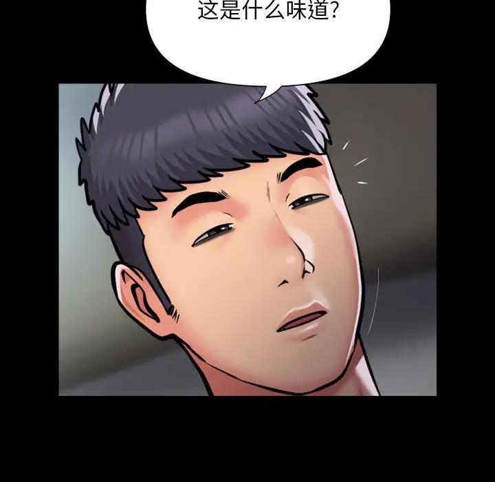 第95话-社区重建协会/敲开你的门-KOI | Art hall（第19张）