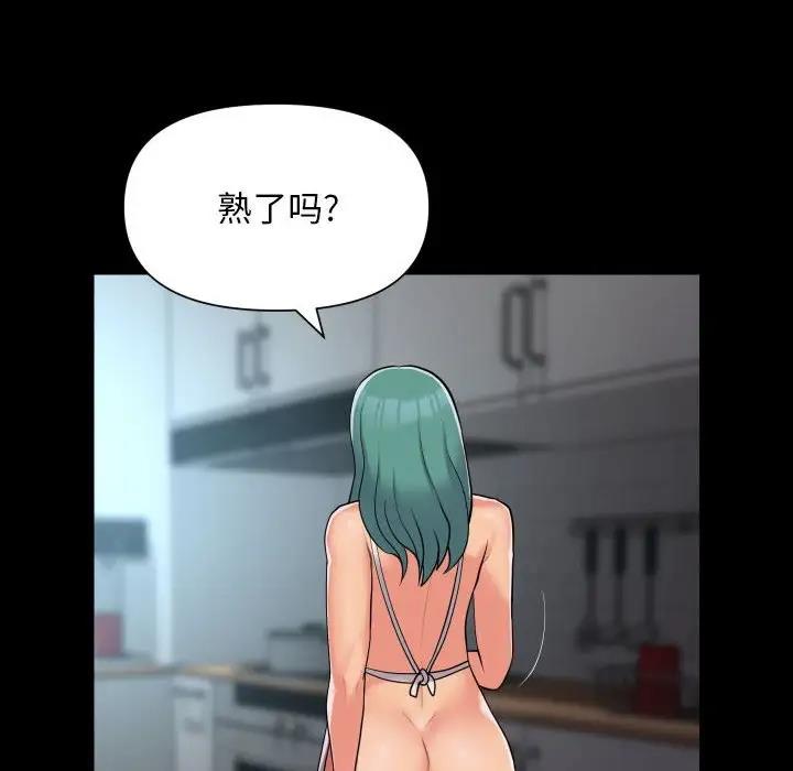 第95话-社区重建协会/敲开你的门-KOI | Art hall（第21张）